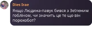 🖐 emoji Сапфіровий Сенат pack by @QuotLyBot Telegram sticker 11 of 101