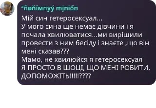 🟪 emoji Сапфіровий Сенат pack by @QuotLyBot Telegram sticker 8 of 101
