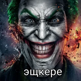 🤡 emoji Посхалко by @Bratiskb Telegram sticker 10 of 12