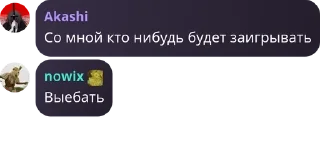 👼 emoji Флуд Санчеза pack by @QuotLyBot Telegram sticker 2 of 120