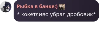 🇸🇱 emoji Флуд Санчеза pack by @QuotLyBot Telegram sticker 24 of 120