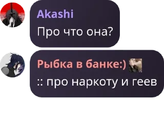 🇰🇵 emoji Флуд Санчеза pack by @QuotLyBot Telegram sticker 3 of 120
