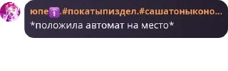 🤦‍♂️ emoji Флуд Санчеза pack by @QuotLyBot Telegram sticker 17 of 120