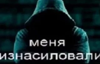 🤓 emoji Стикеры Рейдеров Telegram sticker 16 of 21