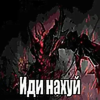 🌟 emoji хуй Telegram sticker 24 of 45