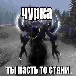 🌟 emoji Сфа ебет Telegram sticker 7 of 65