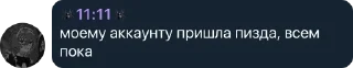 🌟 emoji Признавашки Луганска Чат Telegram sticker 8 of 120