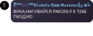 😿 emoji Признавашки Луганска Чат Telegram sticker 21 of 120
