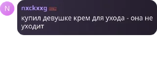 👩‍❤️‍💋‍👩 emoji Признавашки Луганска Чат Telegram sticker 13 of 120
