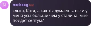 🈷️ emoji Признавашки Луганска Чат Telegram sticker 1 of 120