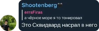 🌟 emoji Признавашки Луганска Чат Telegram sticker 16 of 120