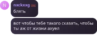 ➖ emoji Признавашки Луганска Чат Telegram sticker 4 of 120