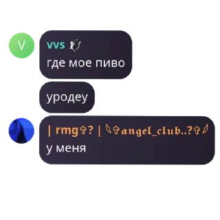 Sticker from признавашки