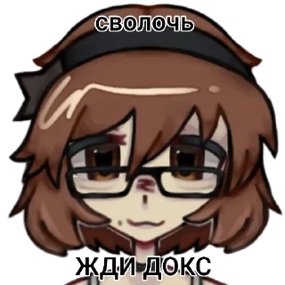 👄 emoji МЕГЯНЯТЯФОН ➡️ @Ctikerubot Telegram sticker 2 of 6