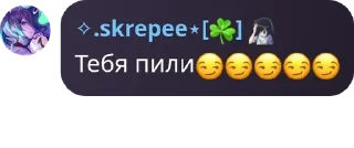 🌷 emoji 1 Г гопнике😂😂😈🥀☝️ pack by @QuotLyBot Telegram sticker 1 of 112