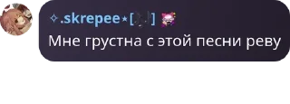 👩‍🦲 emoji 1 Г гопнике😂😂😈🥀☝️ pack by @QuotLyBot Telegram sticker 15 of 112