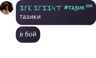 🧑‍💼 emoji 1 Г гопнике😂😂😈🥀☝️ pack by @QuotLyBot Telegram sticker 21 of 112