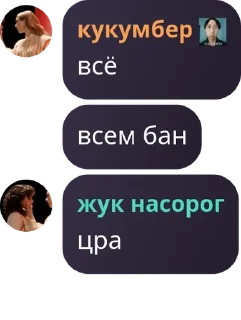 🧑‍🎨 emoji 1 Г гопнике😂😂😈🥀☝️ pack by @QuotLyBot Telegram sticker 11 of 112