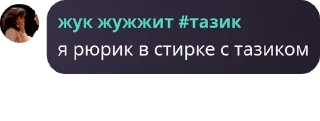 👩‍💼 emoji 1 Г гопнике😂😂😈🥀☝️ pack by @QuotLyBot Telegram sticker 6 of 112