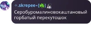 🇸🇨 emoji 1 Г гопнике😂😂😈🥀☝️ pack by @QuotLyBot Telegram sticker 5 of 112