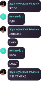 🍑 emoji 1 Г гопнике😂😂😈🥀☝️ pack by @QuotLyBot Telegram sticker 8 of 112