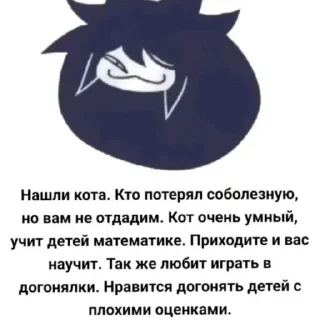 Sticker from @LyashkaYT Мисс Циркуль