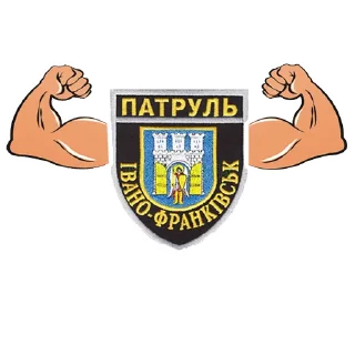 💪 emoji 4 рота Telegram sticker 20 of 30