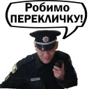 🗣 emoji 4 рота Telegram sticker 4 of 30