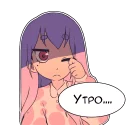 Sticker from My fucking pack 2
