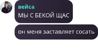 👩‍🏫 emoji Стикеры @stickrubot @textmeru_bot Telegram sticker 17 of 120