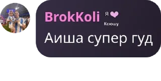 🤤 emoji Алло pack by @QuotLyBot Telegram sticker 23 of 57