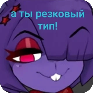 😏 emoji @TgEmodziBot frenni's fazclaiere night club Telegram sticker 20 of 41