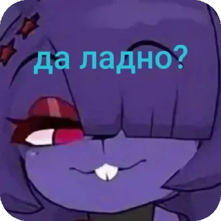 🤨 emoji @TgEmodziBot frenni's fazclaiere night club Telegram sticker 22 of 41