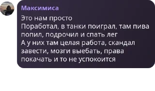 👨‍🦼 emoji ❤️‍🔥Все те кто рядом❤️‍🔥 16+ pack by @QuotLyBot Telegram sticker 16 of 25