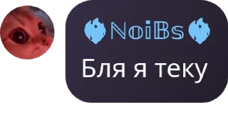 👉 emoji ❤️‍🔥Все те кто рядом❤️‍🔥 16+ pack by @QuotLyBot Telegram sticker 6 of 25