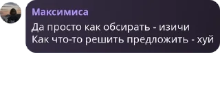 💅 emoji ❤️‍🔥Все те кто рядом❤️‍🔥 16+ pack by @QuotLyBot Telegram sticker 17 of 25
