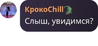 👼 emoji Студенты алкотеха 2023 pack by @QuotLyBot Telegram sticker 21 of 54