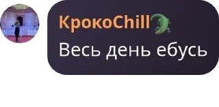 👧 emoji Студенты алкотеха 2023 pack by @QuotLyBot Telegram sticker 23 of 54