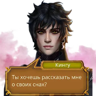 Sticker from Повелитель Кингу (sungoddesseefje)