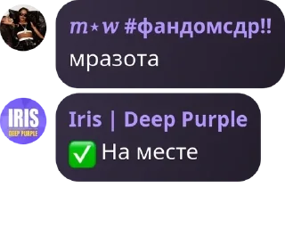 ✅ emoji адри повелитель pack by @QuotLyBot Telegram sticker 7 of 109