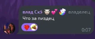 😘 emoji Корово идеи как смысл жизни Telegram sticker 21 of 39