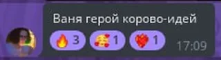 😔 emoji Корово идеи как смысл жизни Telegram sticker 9 of 39