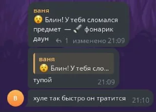 😱 emoji Корово идеи как смысл жизни Telegram sticker 5 of 39