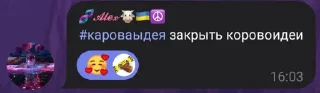 😅 emoji Корово идеи как смысл жизни Telegram sticker 12 of 39