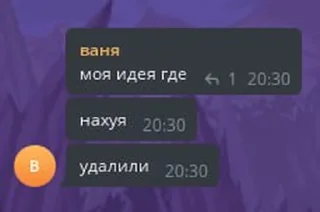 😳 emoji Корово идеи как смысл жизни Telegram sticker 6 of 39