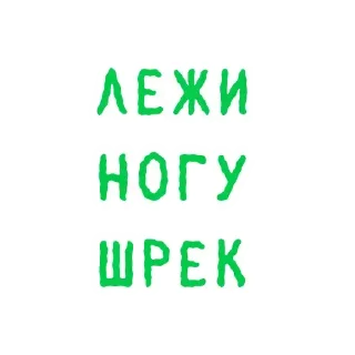 ❤️ emoji Сативник набор общение ➡️ @Ctikerubot Telegram sticker 13 of 35