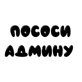 😳 emoji Сативник набор общение ➡️ @Ctikerubot Telegram sticker 11 of 35