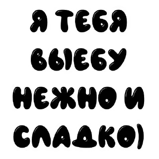 😱 emoji Сативник набор общение ➡️ @Ctikerubot Telegram sticker 24 of 35