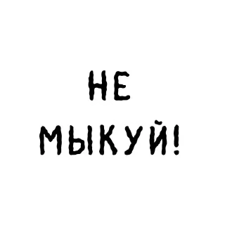 😎 emoji Сативник набор общение ➡️ @Ctikerubot Telegram sticker 17 of 35