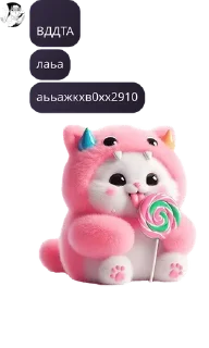 🧻 emoji Vezerty chat pack by @QuotLyBot Telegram sticker 16 of 97